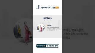 광교레이크더힐 오피스텔 분양임박(흥덕역 초역세권) 01031030755문의 #광교레이크더힐 #광교오피스텔 #광교레이크더힐흥덕역 #역세권투자 #역세권오피스텔
