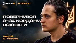 Про аніме на війні, порівняння Ізраїлю з Україною та відчуття провини – Андрій Отченаш