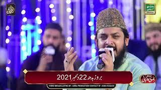 New Complete Mehfil E Naat - Zohaib Ashrafi 2021