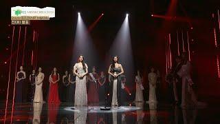 #FREE MISSKOREA 2020 본선무대 2부