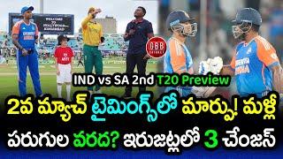 IND vs SA 2nd T20I Preview 2024 | 3 Key Changes In Both Teams Playing 11 | GBB Cricket