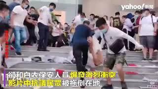 1781億存款遭凍結 中國河南村鎮銀行弊案升溫 數千人抗議高喊「黑社會」爆流血衝突 | Yahoo Hong Kong