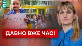 ️НА ПЕРЕРВАХ — УКРАЇНСЬКОЮ! НОВИЙ ОСВІТНІЙ ЗАКОНОПРОЄКТ: ДЕТАЛІ!