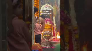 Ujjain Mahakal last aarti of 2023 | #mahakal #viralvideo #mahakaleshwar #bholenath #ujjain