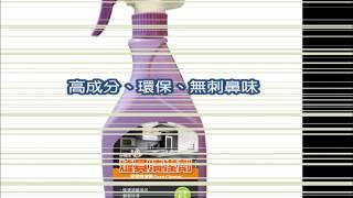 【淨の伊】爐具清潔劑(除油劑、廚房清潔劑)500ml