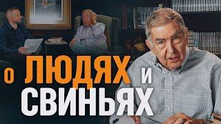 Баптистский пастор, который изгнал 25 тысяч демонов: Интервью с Доном Дикерманом