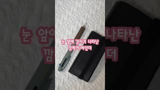 [취미] M5가 아니라 M2.5 다이어리? 미니 루즈링 바인더 노트 만들기