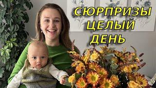 С днем рождения меня! Праздник в кругу семьи