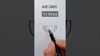 수박그리기 #일러스트