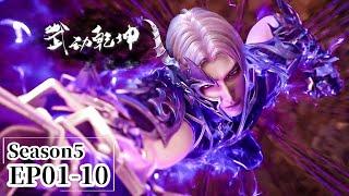 S5EP01-10  | Martial Universe|Chinese Animation Donghua