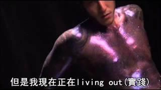 王陽明裸上身塗滿藍色亮粉！「大人物」閃亮肌肉秀刺青！