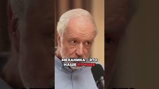 Изучение теории мультивселенной в квантовой механике #вопросы #интервью  #подкаст
