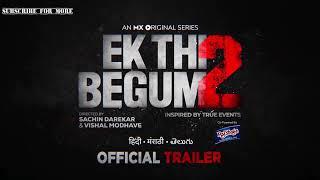 Ek thi begum 2 -official.Trailer-Anuja Sathe,Shadab Ali, Mxplayer #ekthibegum #ekthibegum2 #trendin