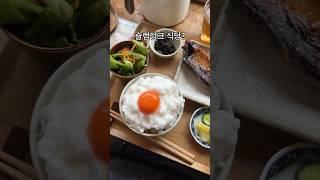 현지인도 찾아가는 도쿄맛집 슬램덩크 가마쿠라 먹방 여행