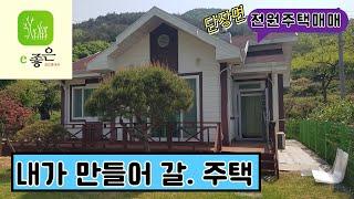 [#밀양전원주택매매][#밀양단장면전원주택매매]  🟥 예쁜 마을 모퉁이 전원주택 매매. 면소재지. 단장천‍ 매물번호 : 81367