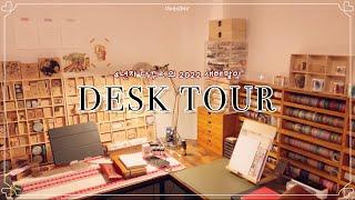 데스크 투어 | 4년차 빈티지 다꾸러의 2022 새해맞이 다꾸 책생 구경하실래요? #DeskTour #책상소개