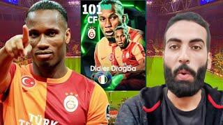 البحث عن التلاجة دروجبا من خلال 50فتحة مجانية في efootball هل هقدر أكسبو؟