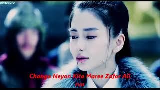 Changa Neyon Kita Maree Zafar Ali by rvijay nastik