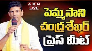 Live: Central Minister Pemmasani Chandrasekhar Press meet || ABN Telugu