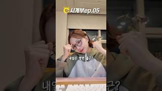하루에 7번 출근하는 프리랜서의 삶 1분요약 ⏰