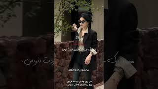 روز بیست و ششم از چالش توسعه فردی  #روانشناس #تغییر #ویدیوکوتاه #shortvideo