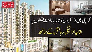 APARTMENT ON INSTALLMENT IN KARACHI | 2 BED LOUNGE FLAT | FLAT FOR SALE | NORTH KARACHI | SURJANI