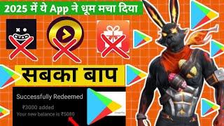 Earn Rs.80 Free Redeem code | Free Google Play Redeem Code App | New Redeem code app