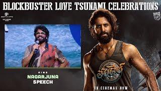 Akkineni Nagarjuna Speech at Thandel Love Tsunami Celebrations | Naga Chaitanya, Sai Pallavi