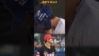 김도영ㅣ리액션이 좋은 아이