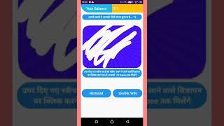 scratch and win daily prizes and paytm cash#short_video