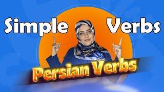 Learn Persian simple verbs with examples | Farsi simple verbs in context | Persian simple verbs