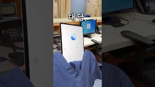 챗GPT가 간호사가 된다면 태움이 사라지는 이유 asmr