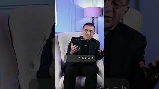 زیر خاک آنتن نمیده...! #دکتر_انوشه #shorts #fypyoutube