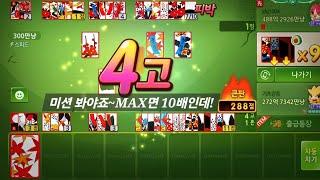 멘탈이 왓다리 갓다리 ㅋ