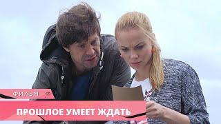 НЕВЕРОЯТНЫЙ ДЕТЕКТИВ УСТИНОВОЙ! Прошлое умеет ждать! Все серии СРАЗУ! Сериал, Детектив