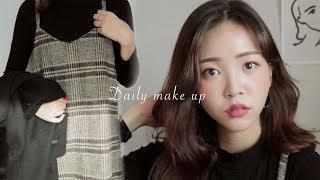 [GRWM] 요즘 자주하는 데일리 메이크업daily make up ㅣHASOMY 하소미