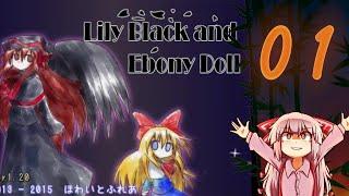 Lily Black and Ebony Doll | Part 1