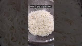 아삭한 콩나물과 비빔국수가 만나면 천국의 맛입니다.