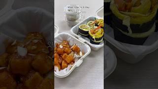 다이어터의 하루식단 #다이어트  #직장인다이어트 #다이어트식단 #diet #vlog