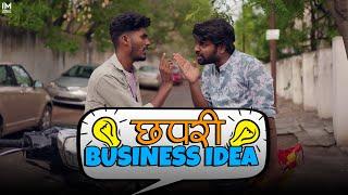 Chapari Business Idea | Funny Video | Impact Motion Films