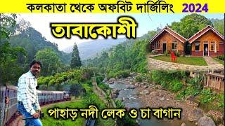 Darjeeling Tour | Tabakoshi | Darjeeling Offbeat Destinations | Mirik Tour | Tabakoshi Homestay