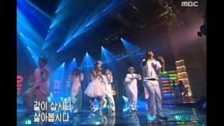 Cool - Jumpo Mombo, 쿨 - 점포맘보, Music Camp 20010901