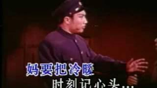 京剧 红灯记 浑身是胆雄纠纠 karaoke 卡拉OK