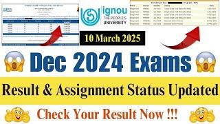 (Breaking News) IGNOU Dec 2024 Exam Result and Assignment Status Update || IGNOU Dec 2024 Result