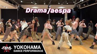 【EXPG STUDIO】Drama - aespa / momoka Choreography