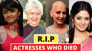 Recently Died Bollywood Actresses, Sonali Bendre, Shashikala, Sri Devi, Dilip Kumar