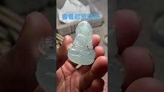 起货效果不错 #翡翠原石 #珠寶 #缅甸翡翠 #玉 #緬甸翡翠 #宝石