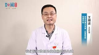 【普通外科】阑尾炎手术后注意事项