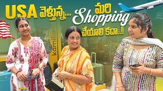 USA వెళ్తున్న…| మరి shopping చేయాలి కదా..!! | JayapradaChalla | FamilyVlogs