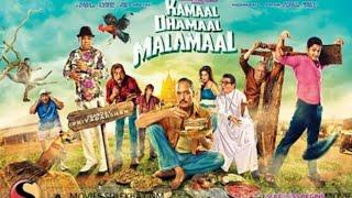 New Bollywood Comedy Movie 2024 || Kamaal Dhamaal Malamaal || Total Dhamal Double Dhamal full movie